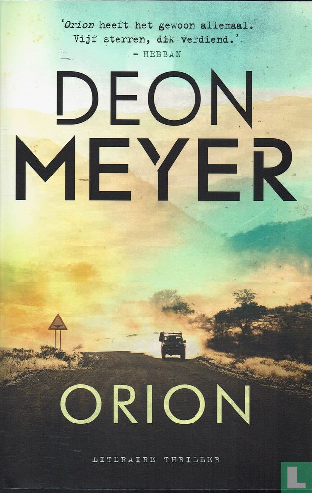 Orion