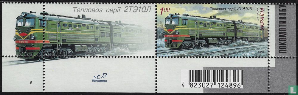 Locomotives