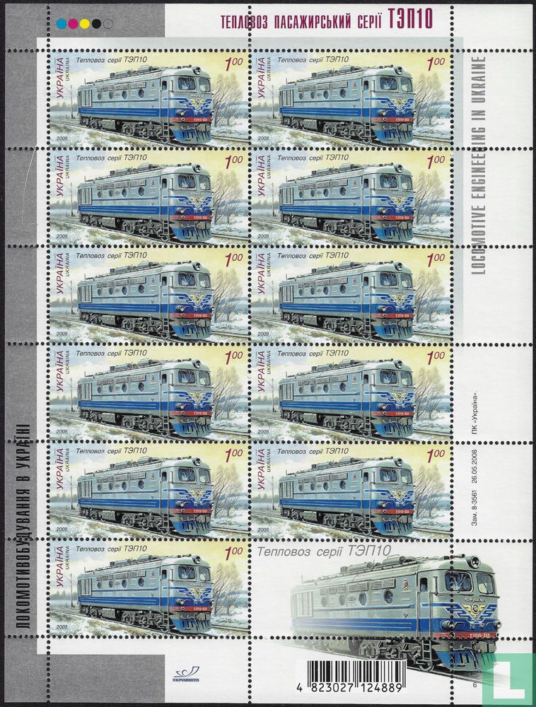 Locomotives