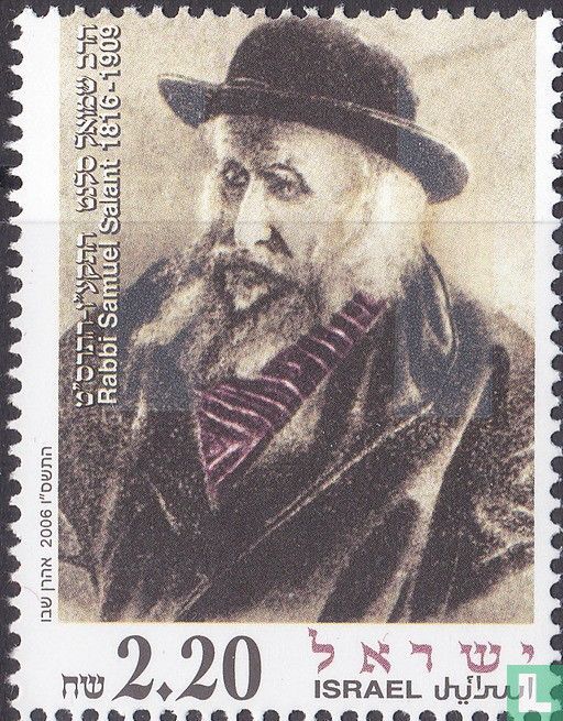 Samuel Salant