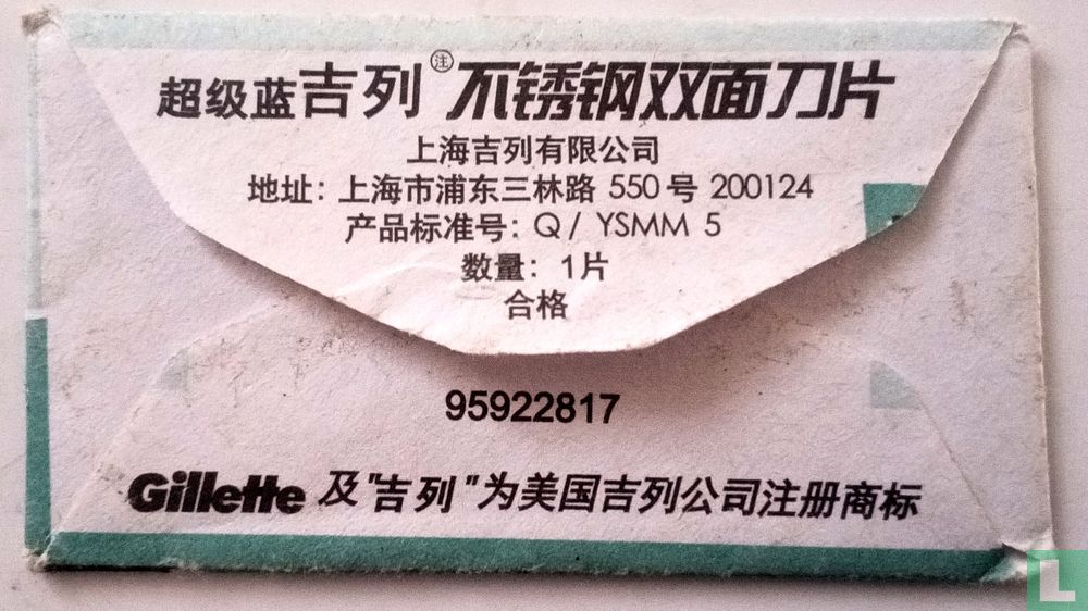 Gillette shangaï.