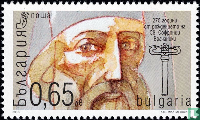 Sophronius van Vratza