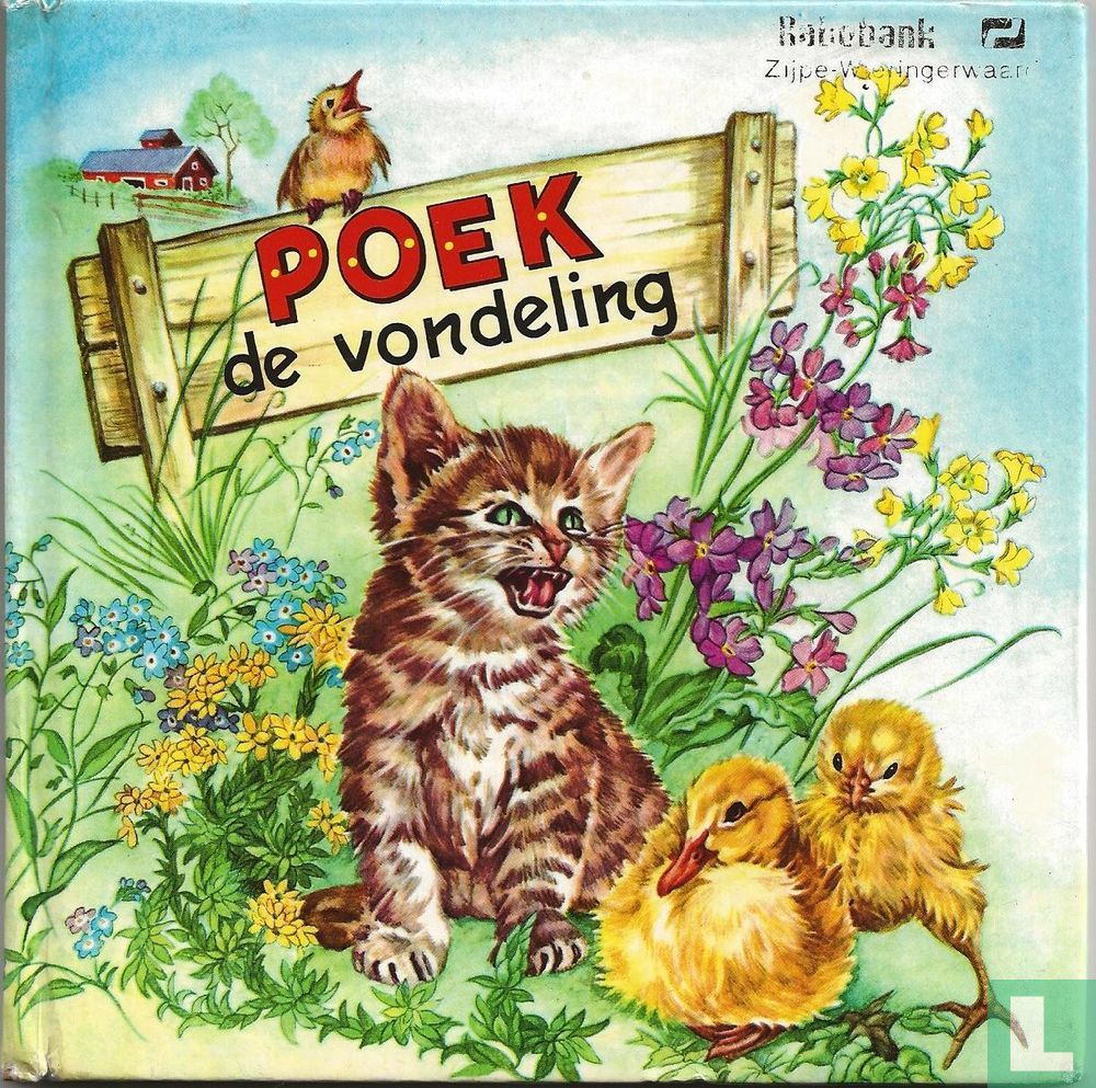 Poek de vondeling