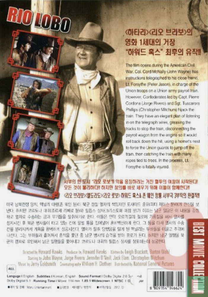 Rio Lobo