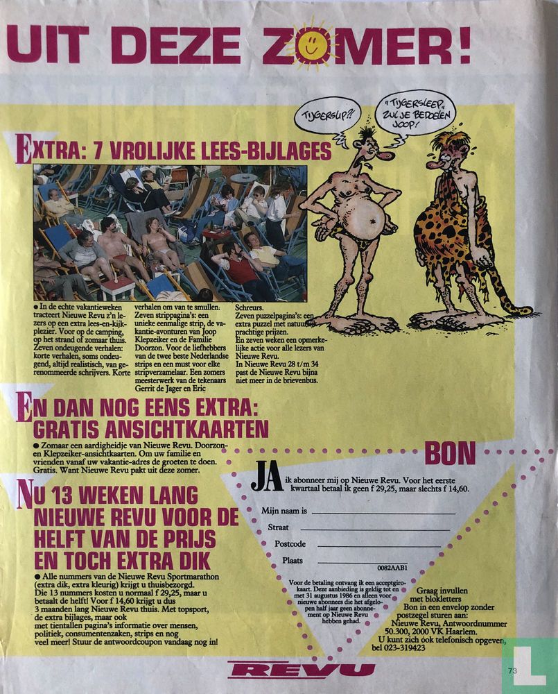 Uit deze zomer!