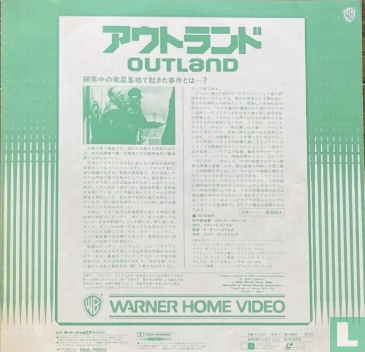 Outland