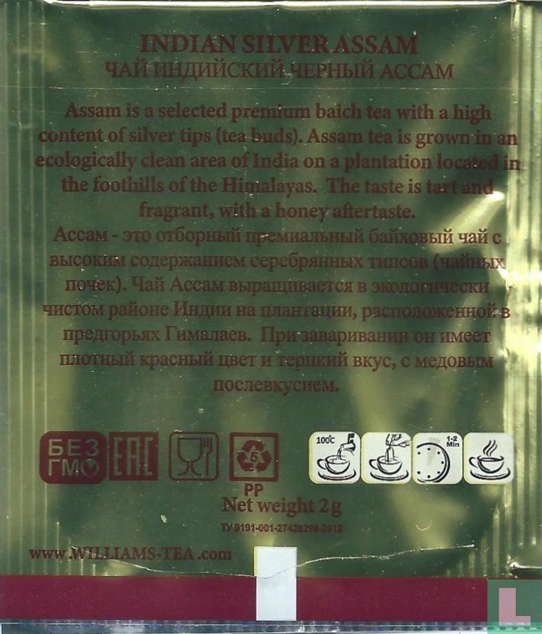 Indian Black Tea Assam
