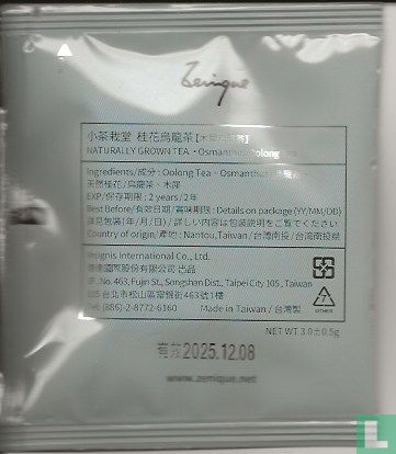 Osmanthus Oolong Tea