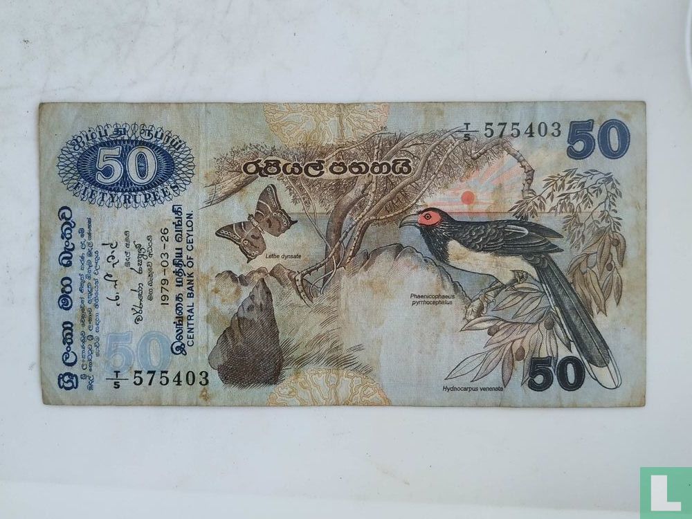 Ceylon 50 Rupees 1979