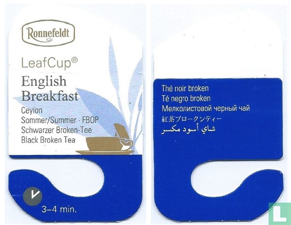 English Breakfast