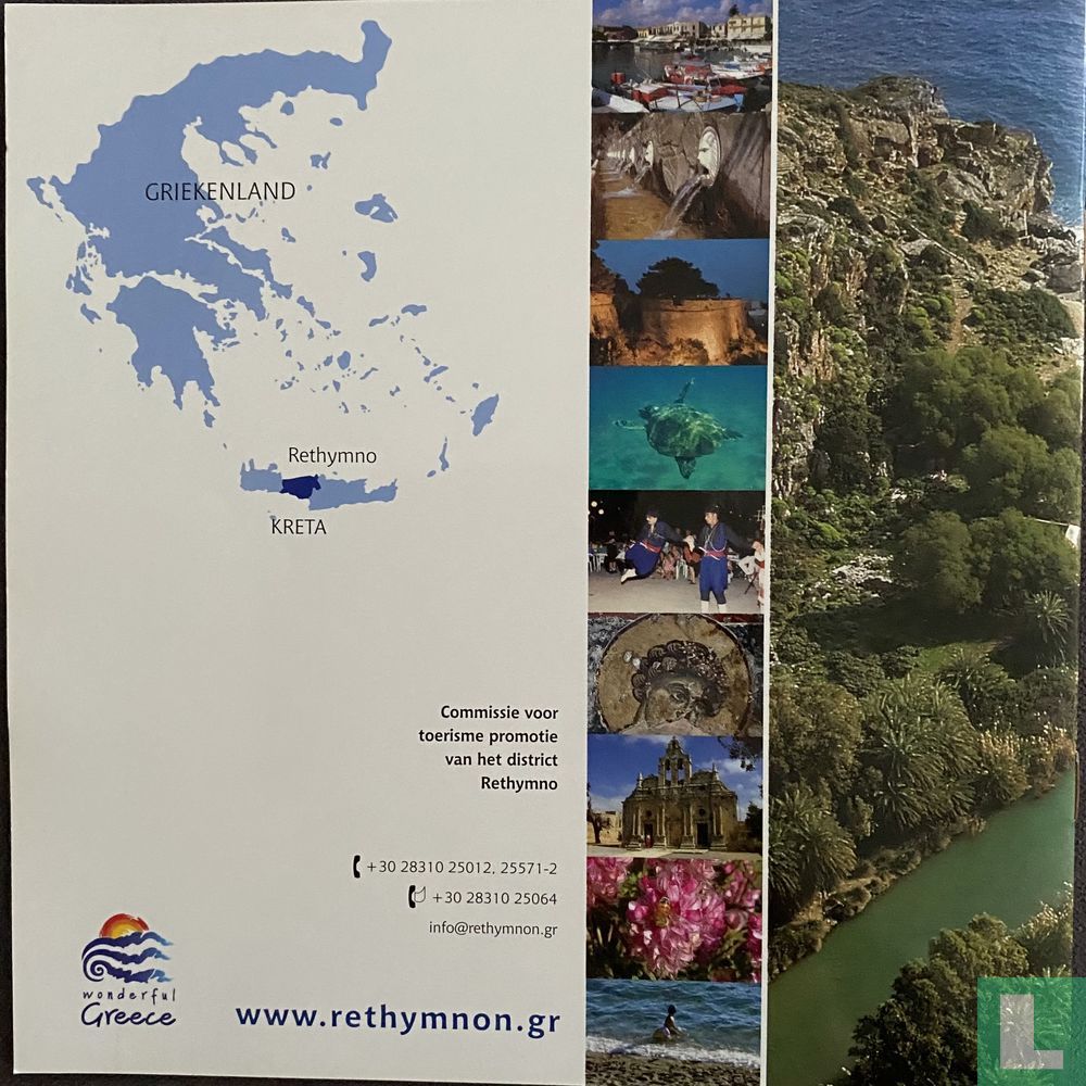 Rethymno