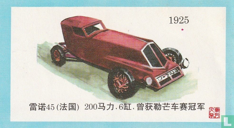 Oldtimer 1925 - Vervoer - LastDodo