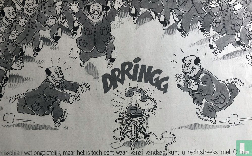 Drringg