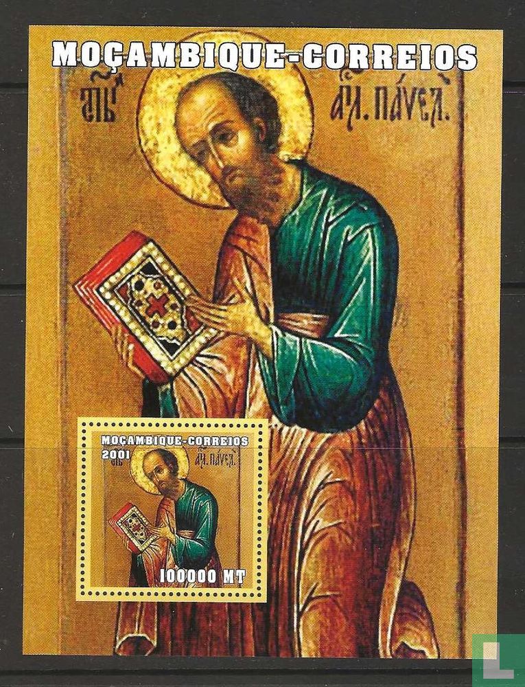 Paul-Ikone