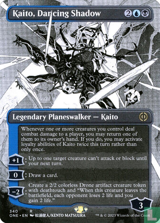 Kaito, Dancing Shadow