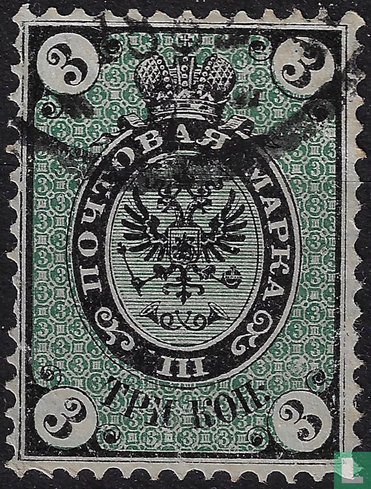 Eagle and Post Horn [without lightning]
