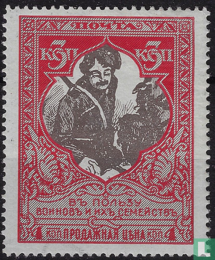 War Charity