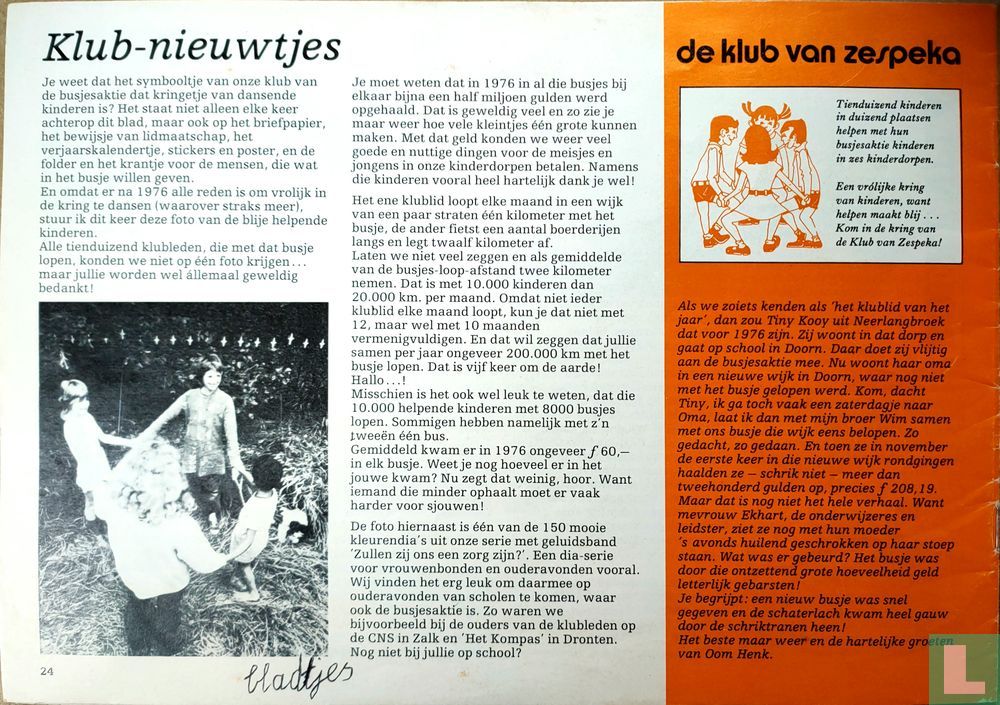 De Vuurslag 1