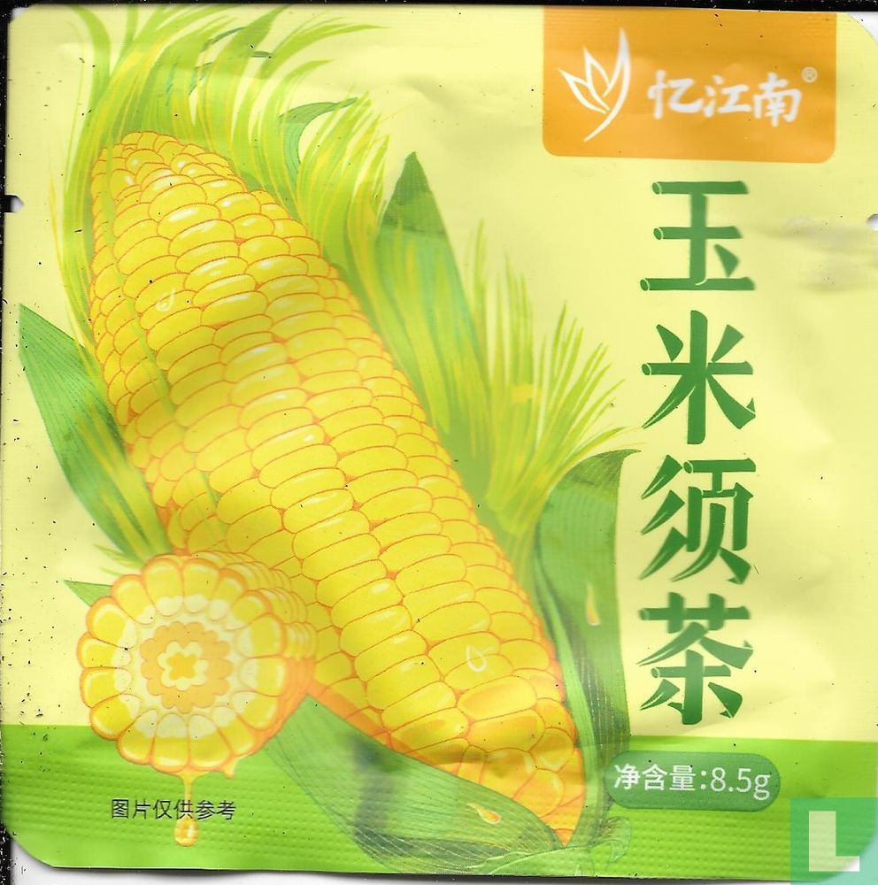 Jade Rice Tea 