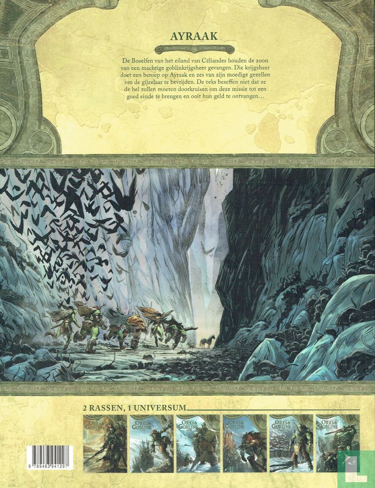 Ayraak 