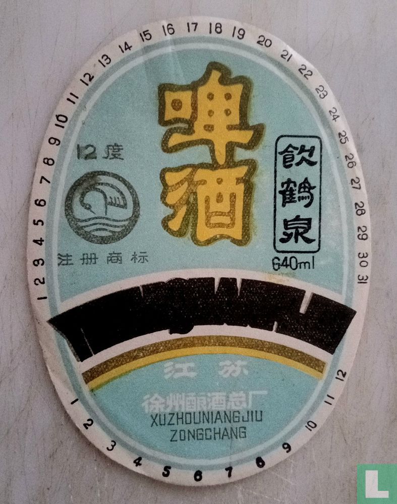 Jiangsu