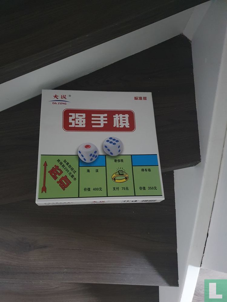 Monopoly Chinees