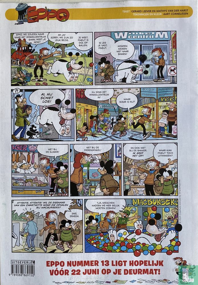 Eppo 12