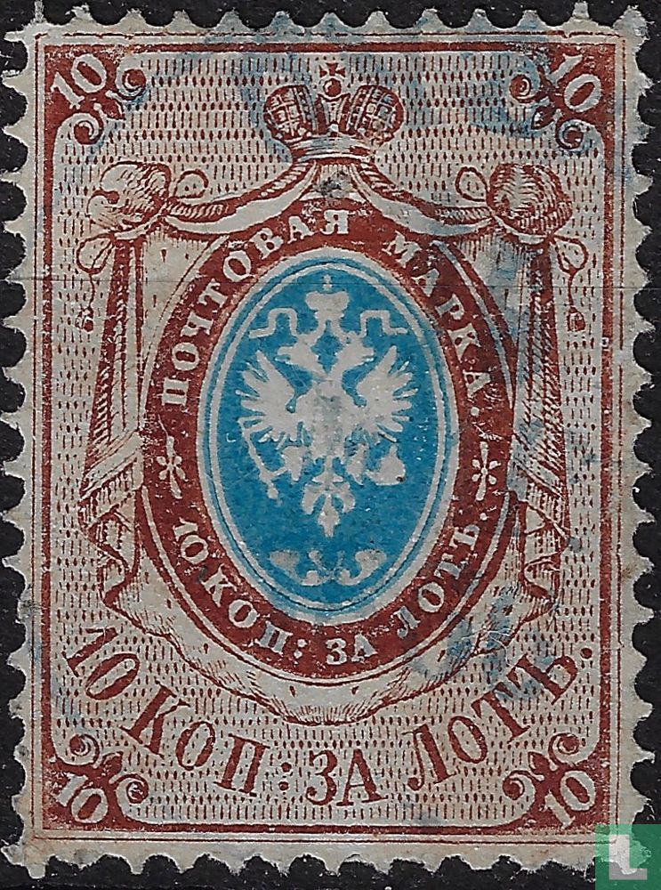 Eagle and Post Horn [without lightning]