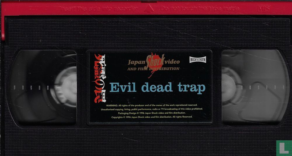 Evil Dead Trap 1