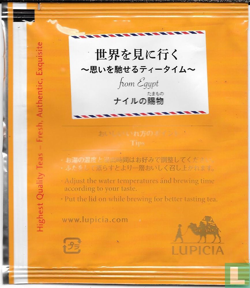 Black Tea 