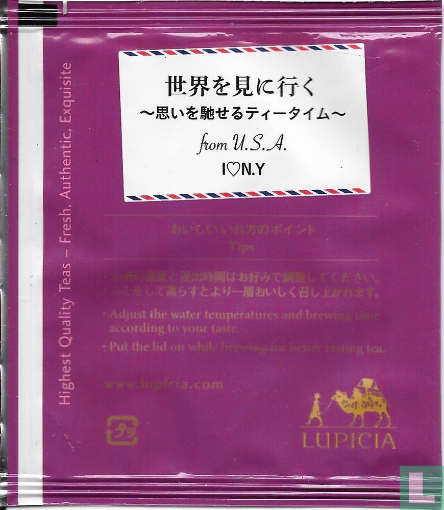 Apple tea