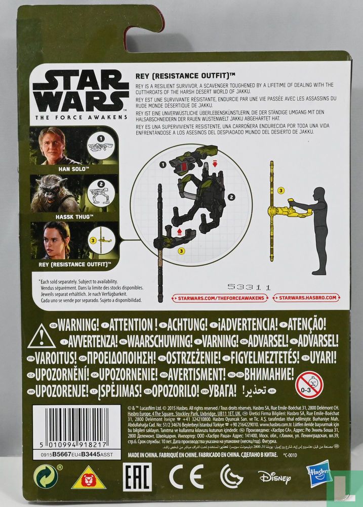Rey (resisants
