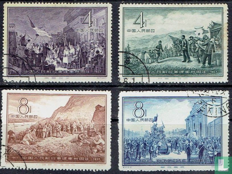 30 years of the People's Liberation Army (1957) - China - People's ...