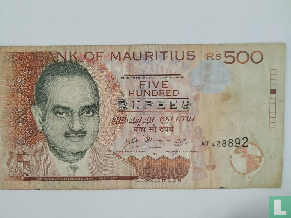 Mauritius 500 Rupees