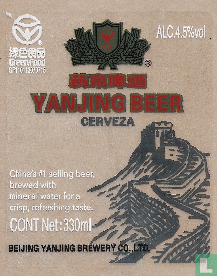 Yanjing beer