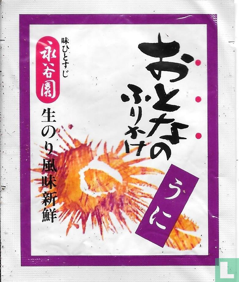 Sea urchin