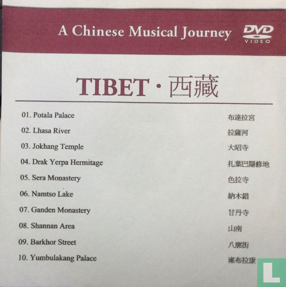 Tibet