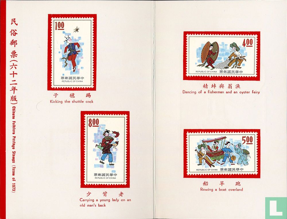 Folklore chinois