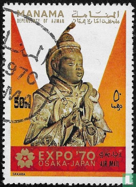 Expo Osaka
