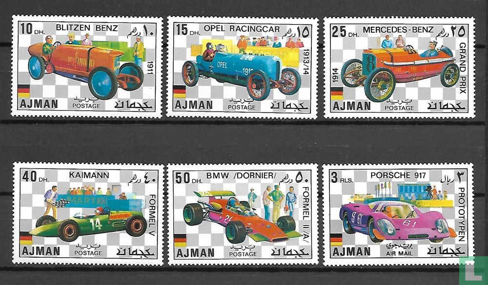 German Racing Colours German racing cars (1971) - Ajman - LastDodo
