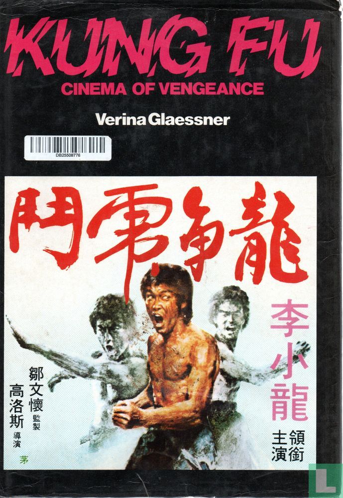 Kung Fu