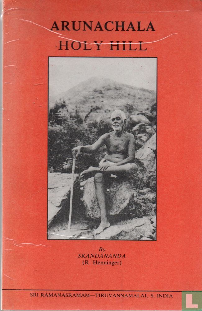Arunachala