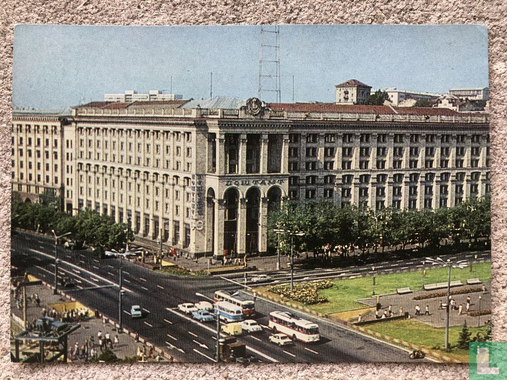 Kiev - Postkantoor