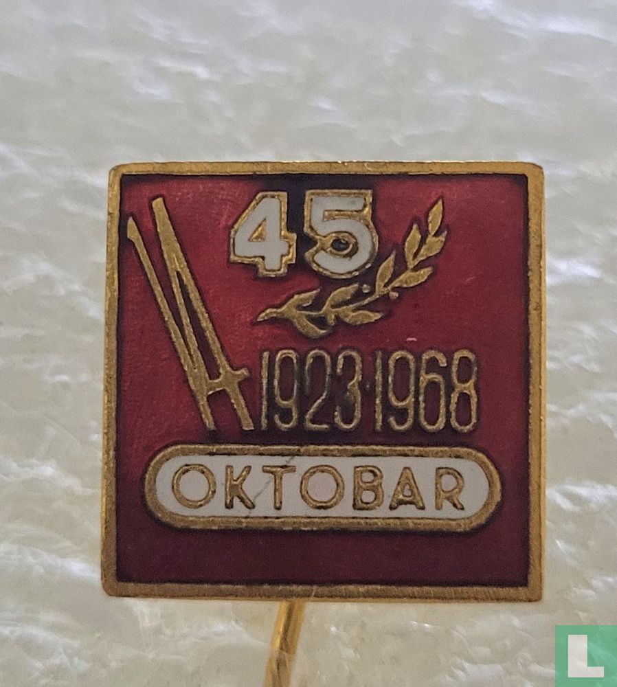 Oktobar