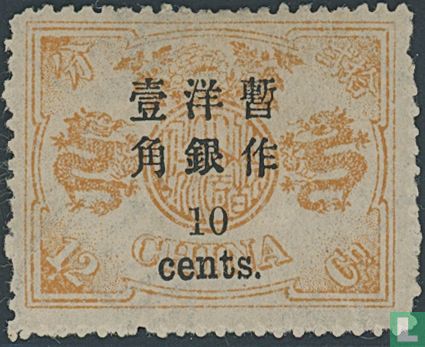 Imperial Post Overprint