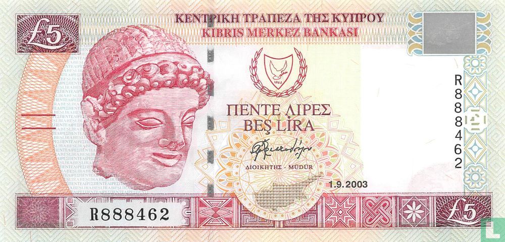 Cyprus 5 Pounds 2003