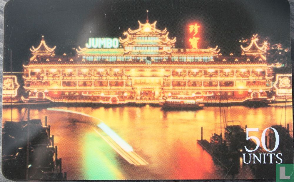 Jumbo Floating Restaurant