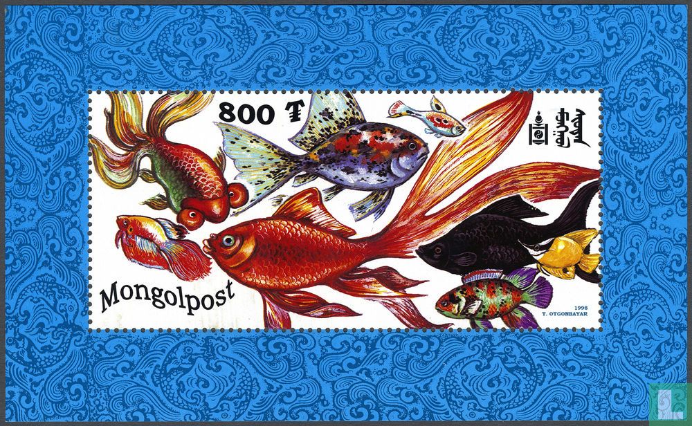 Ornamental fish