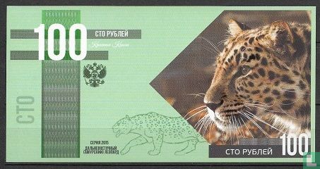 Billet 100 roubles RUSSIE