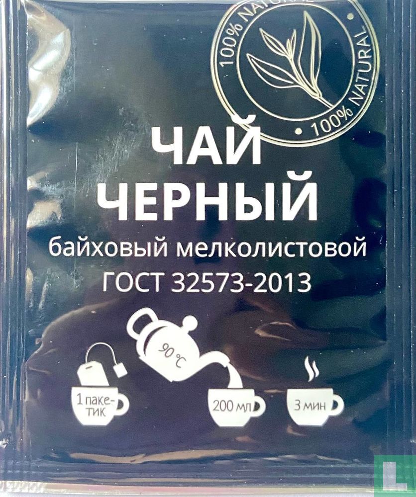 Black Tea